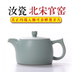 汝窑茶壶开片汝瓷小西施单壶陶瓷功夫茶具家用泡茶壶大号龙泉青瓷 冰裂釉全手工 宜兴 办公室景德镇 创意